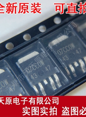 BA07CC0WFP-E2	TO252 丝印07CC0W原装正品100% 现货直拍 量大价优