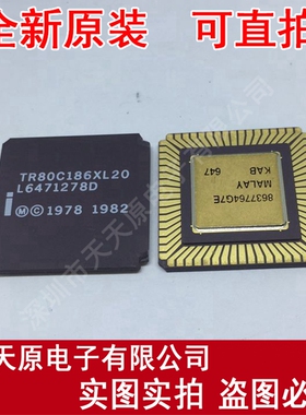 TR80C186XL20
原装正品100% 现货直拍 量大价优 LCC