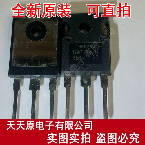 IRFP264   原装正品100% 现货直拍 量大价优 TO-247 IRFP264PBF