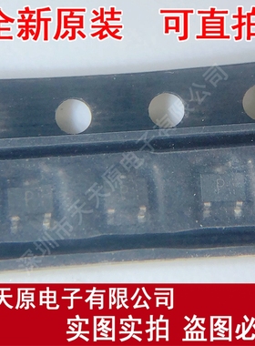 DAP202UT106 丝印P  SOT323 原装正品100% 现货直拍 量大价优