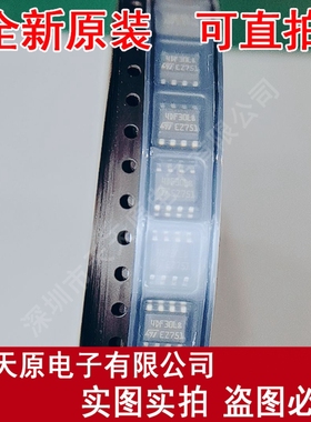 STS4DNF30L  原装正品100% 现货直拍 量大价优 SOP8