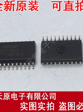 74ABT240D
 原装正品100% 现货直拍 量大价优 SOP20