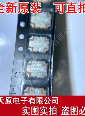 1P503AS 原装正品100% 现货直拍 量大价优  SMD