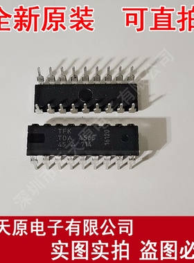 TDA4565  原装正品100% 现货直拍 量大价优 DIP18