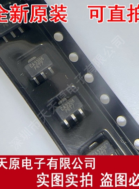 RFCA3306TR13 原装正品100% 现货直拍 量大价优 SOT89
