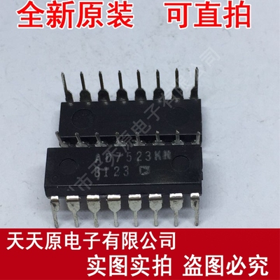 AD7523KN
 原装正品100% 现货直拍 量大价优 DIP16