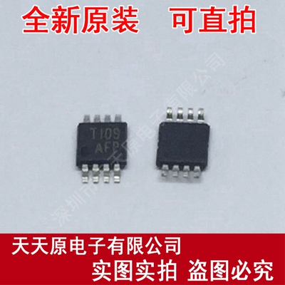 TPS77118DGKR	MSOP8 丝印AFP 原装正品100% 现货直拍 量大价优