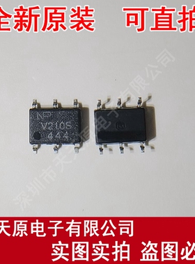 AQV210S  原装正品100% 现货直拍 量大价优 SOP4 丝印V210S