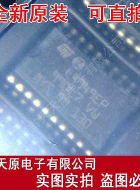 L4949EPTR-E  L4949EP SOP20 7.2原装正品100% 现货直拍 量大价优