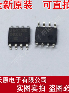 AT24C01A-10SC-1.8C
 原装正品100% 现货直拍 量大价优 SOP8