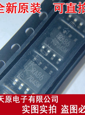 BR93A86RF-WE2 SOP8 丝印RA86 原装正品100% 现货直拍 量大价优