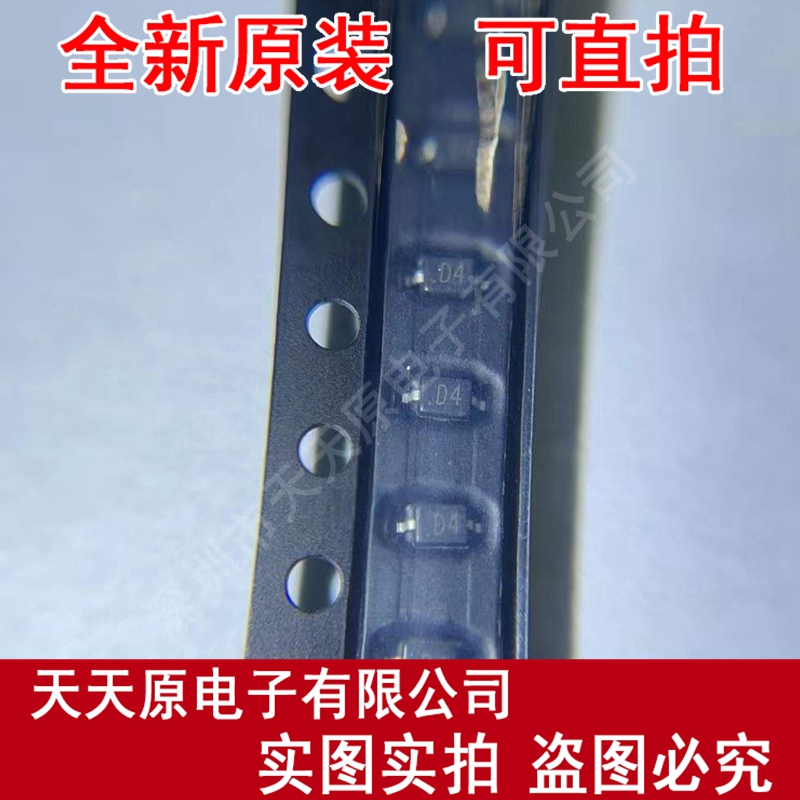 PTVSHC3D4V5B   原装正品100% 现货直拍 DFN22-3L 丝印 丝印D4