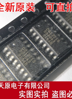 DS1321S/T&R 原装正品100% 现货直拍 量大价优  SOP16 DS1321S