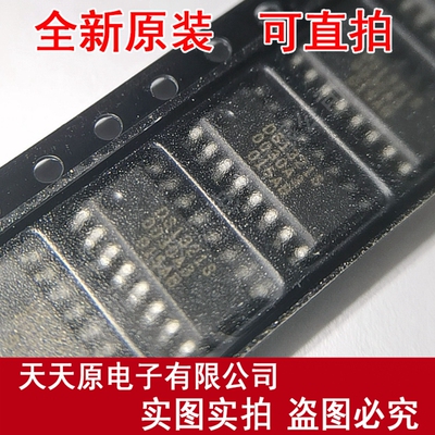 DS1321S/T&R 原装正品100% 现货直拍 量大价优  SOP16 DS1321S