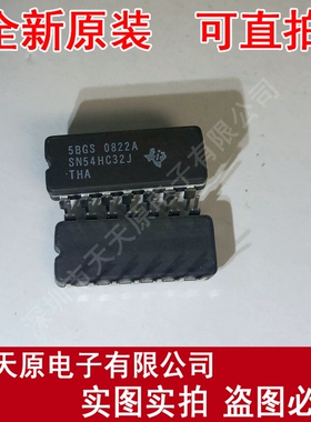 SN54HC32J
原装正品100% 现货直拍 量大价优 CDIP14