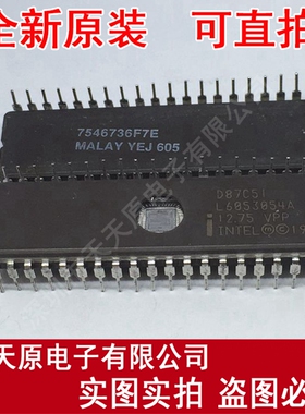 D87C51	CDIP 原装正品100% 现货直拍 量大价优