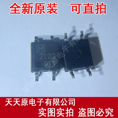 AQY212GS
 原装正品100% 现货直拍 量大价优 SOP4  丝印212G