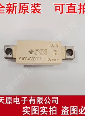 S10040280GT  原装正品100% 现货直拍 量大价优 SOT115J