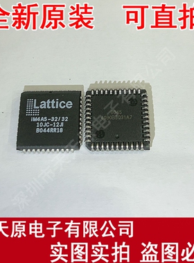 IM4A5-32/32-10JC-12JI  原装正品100% 现货直拍 量大价优 PLCC44