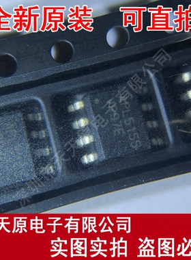 APL5155KAI-TRG
 原装正品100% 现货直拍 量大价优 SOP8