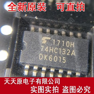 TC74HC132AF 原装正品100% 现货直拍 量大价优 SOP14 HC132A