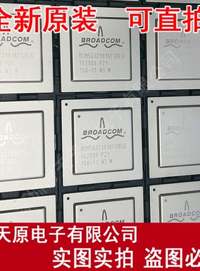 BCM56321B1KFSBLG  原装正品100% 现货直拍 量大价优 BGA