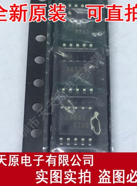 LA6583M-TLM-H
 原装正品100% 现货直拍 量大价优 SOP10