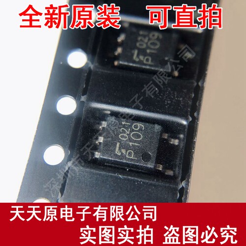 TLP109  原装正品100%现货直拍 量大价优 光耦贴片5脚  SOP5