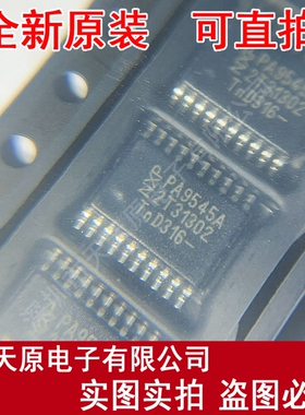 PCA9545APW  原装正品100%现货直拍 量大价优TSSOP20 丝印PA9545A