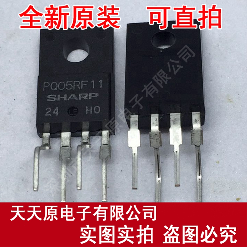 PQ05RF11
 原装正品100% 现货直拍 量大价优 TO220