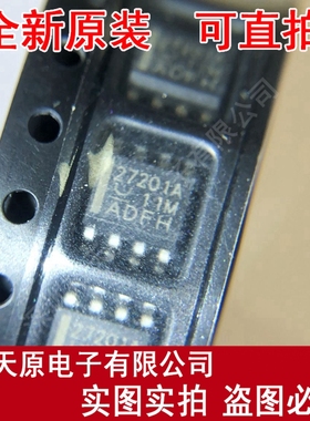 UCC27201ADR  原装正品100% 现货直拍 量大价优 SOP8 27201A