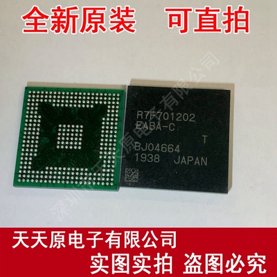 R7F701202EABA-C 原装正品100% 现货直拍 量大价优 BGA