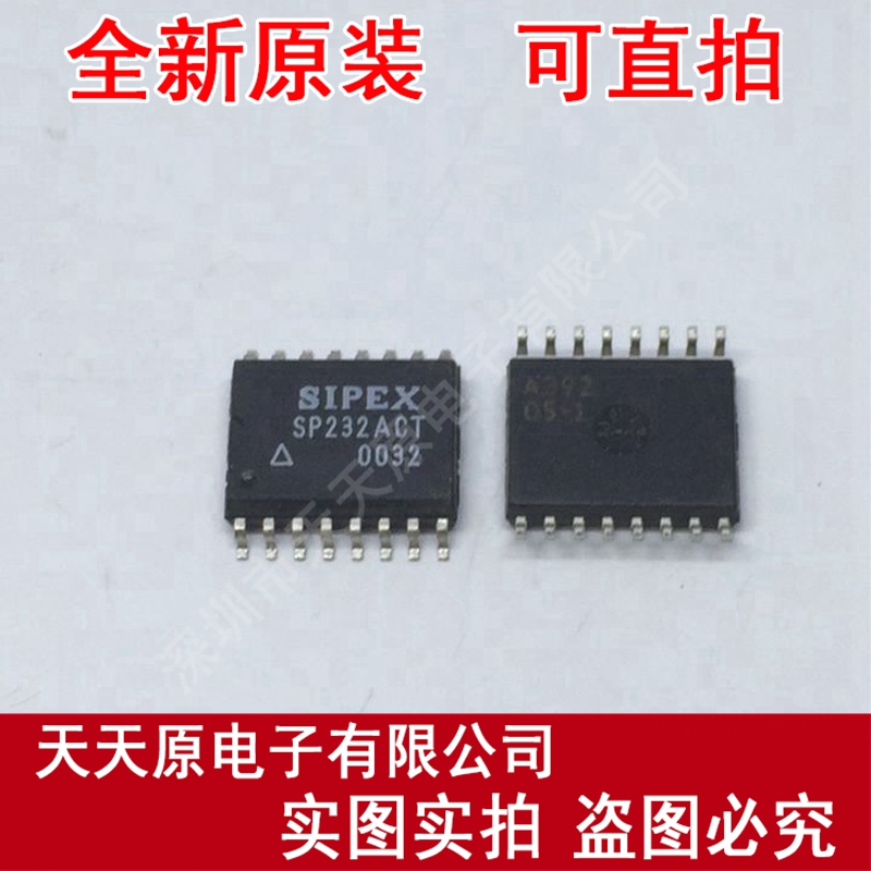 SP232ACT
 原装正品100% 现货直拍 量大价优 SOP