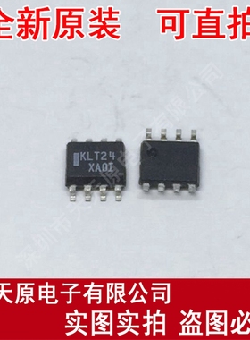 MC100ELT24D   原装正品100% 现货直拍 量大价优 SOP8  KLT24