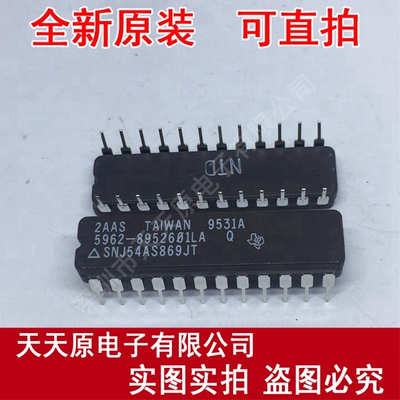 SNJ54AS869JT
 原装正品100% 现货直拍 量大价优 CDIP24