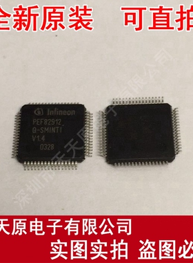 PEF82912V1.4
 原装正品100% 现货直拍 量大价优 QFP