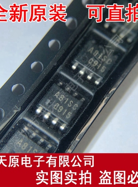 A81SC  S524A60X81-SC70  SOP8原装正品100% 现货直拍 量大价优