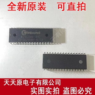 正品 原装 100% 现货直拍 DIP32 W29C040 量大价优 90Z