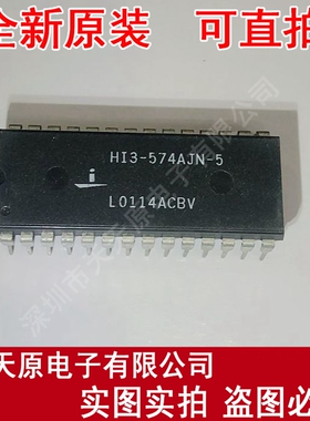 DIP28  HI3-574AJN-5 原装正品100% 现货直拍 量大价优