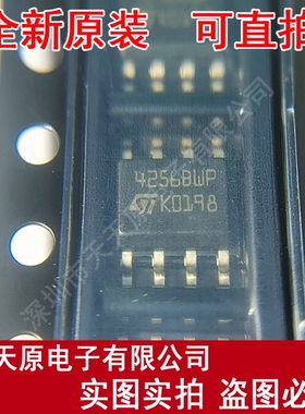 M24256-BWMN6TP原装正品100% 现货直拍 量大价优 SOP8丝印4256BWP