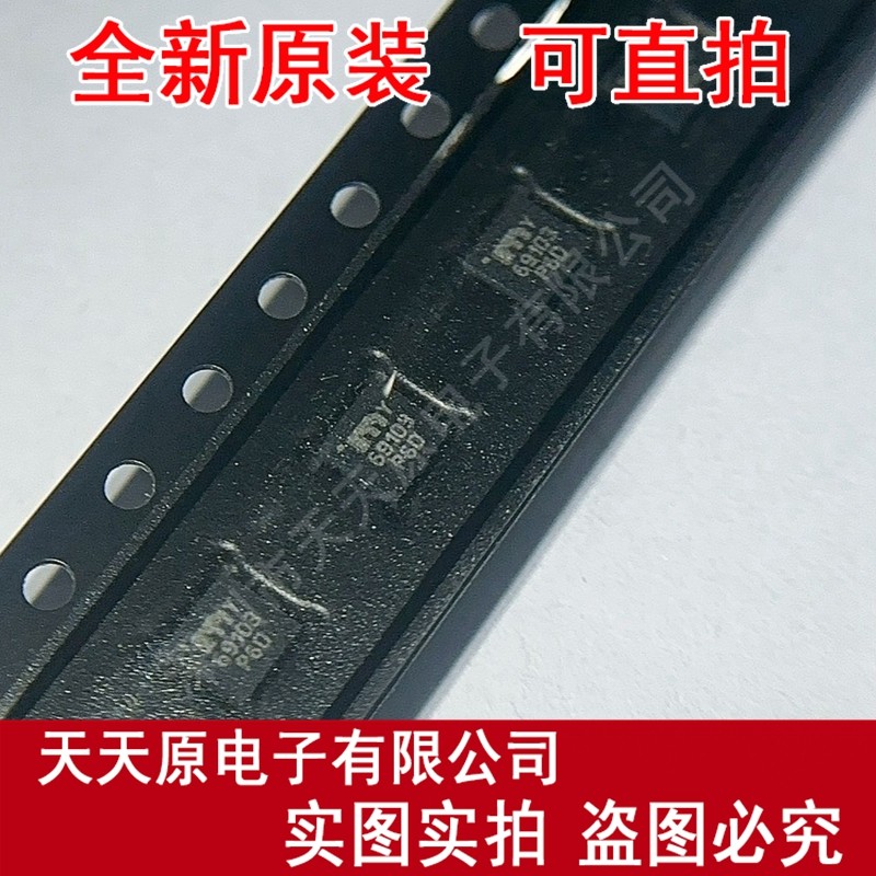 MIC69103YML-TR  原装正品100% 现货直拍  量大价优  VDFN10