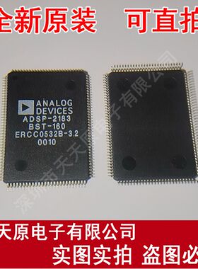 ADSP-2183BST-160  原装正品100% 现货直拍 量大价优 QFP