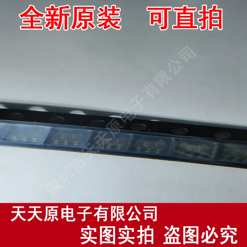 TC4S11F  原装正品100% 现货直拍 量大价优 SOT23-5  丝印CI