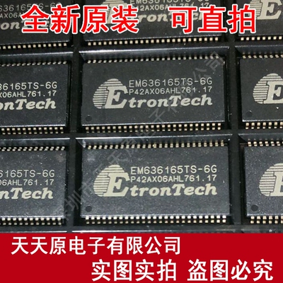 原装正品现货直拍大价优