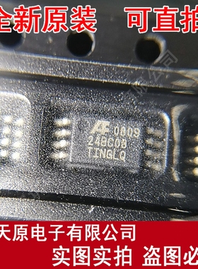 AF24BC08-SI 原装正品100% 现货直拍 量大价优 TSSOP8 丝印24BC08