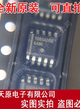 NCP1060AD060R2G  原装正品100% 现货直拍  量大价优  SOP10