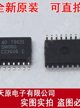 SW06GS
 原装正品100% 现货直拍 量大价优 SOP16