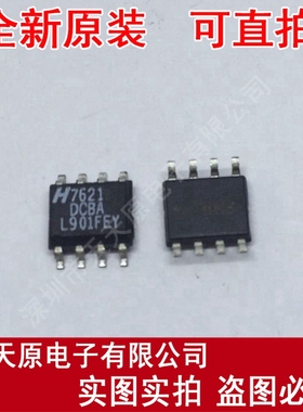 ICL7621DCBA
 原装正品100% 现货直拍 量大价优 SOP8