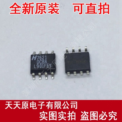 ICL7621DCBA
 原装正品100% 现货直拍 量大价优 SOP8