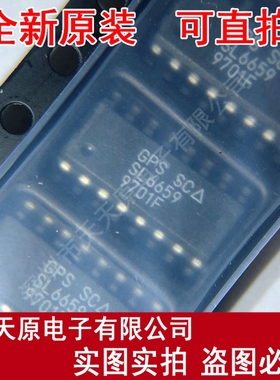 SL6659  SOP16 原装正品100% 现货直拍 量大价优